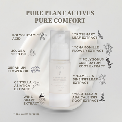 3 in 1 Basic Skin Care set