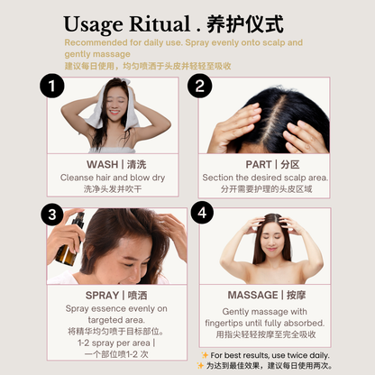 Scalp Revitalizing Essence 100ml